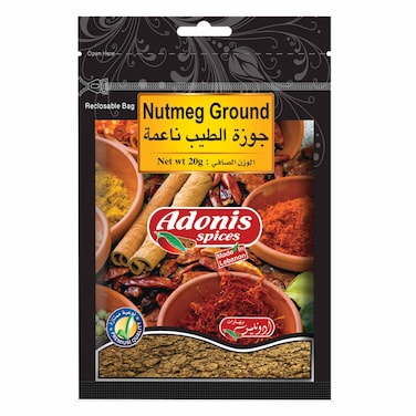Adonis Nutmeg Bag 20GR