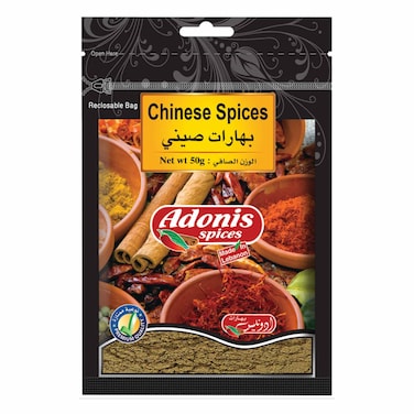 Adonis Chinese Spices Bag 50GR
