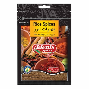 Adonis Rice Spices Bag 50GR