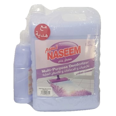 Naseem Multi Purpose Lavender 4L+250ML Fre