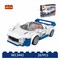 Blocks Blue And White Car 267Pieces