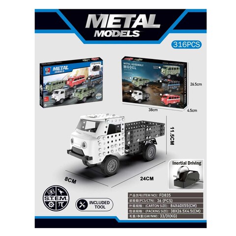 Blocks Metal Models 316 Pieces