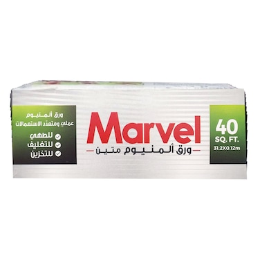 Marvel Aluminium Foil 40 Sqft