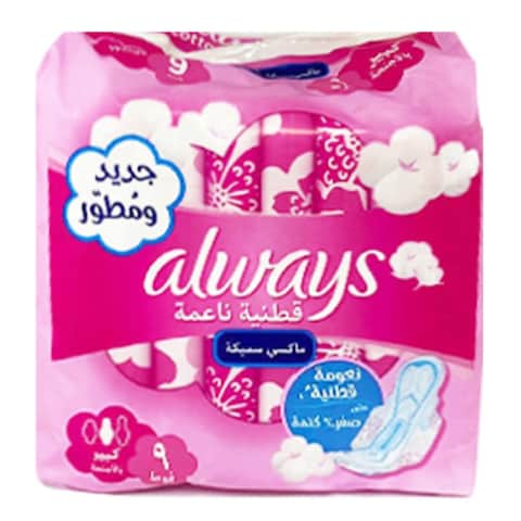 Always Cotton Prem Long 24&#39;S