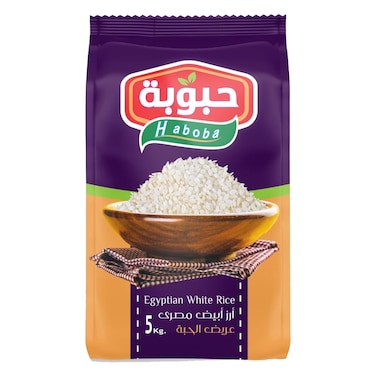 Habouba Egyptian White Rice 5KG