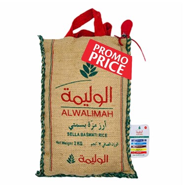 Walima Rice Basmati 2KG Special Price
