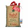 Walima Rice Basmati 2KG Special Price