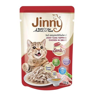 Jinny Tuna Top Chicken In Gravy 70GRx12