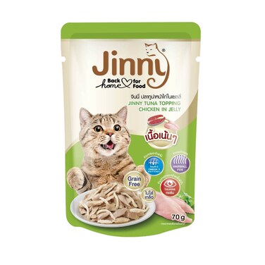 Jinny Tuna Top Chicken In Jelly 70GRx12