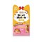 Jinny Meat Mallow Chicken With Pumpkin 15GRx12