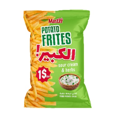 Master Kabir Frites Sour Cream 210GR