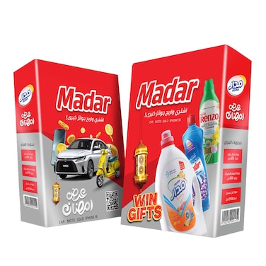 Madar Ramadan Promo Pack