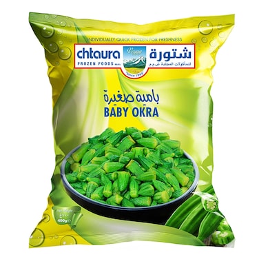 Chtaura Frozen Okra Extra Small 400GR
