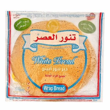 Tannour Al Asr White Large 280GR