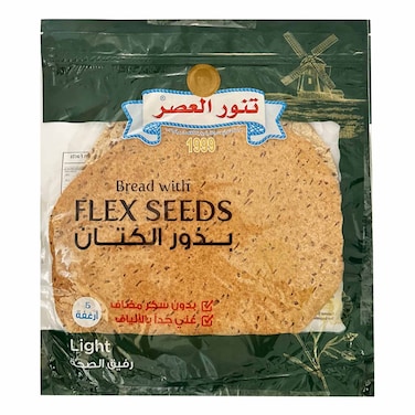 Tannour Al Asr With Flax Seeds 200GR