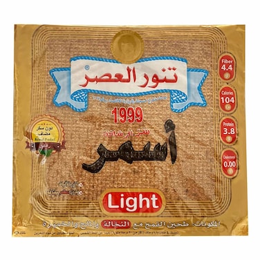 Tannour Al Asr Markouk Brown Large 296GR