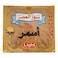 Tannour Al Asr Markouk Brown Large 296GR