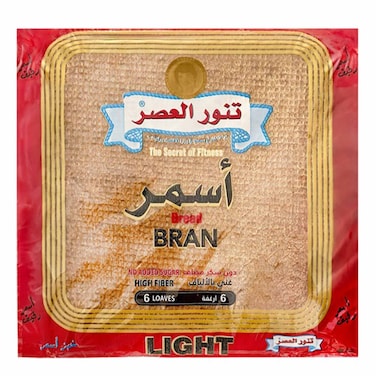Tannour Al Asr Markouk Brown 222GR