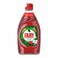 Fairy Washing Pomegranate Liquid 320ML