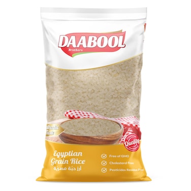 Daabool Egyptian Grain Rice 900GR