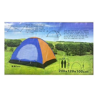 Camping Tent 2 Persons 200x120x100CM