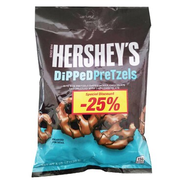 Hersheys Dipped Pretzels Chocolate 120GR 25% Off