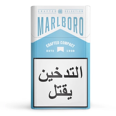 Marlboro Crafted Compact