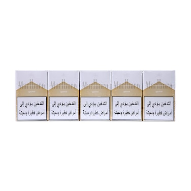 Marlboro Light Soft Pack X10