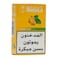 Nakhle Lemon Mint 50GR