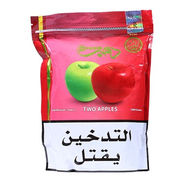 Khalil Maamoun Gold 1KG