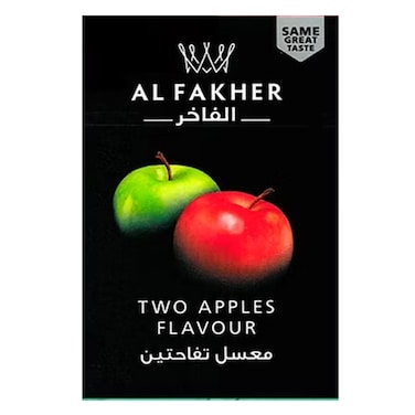 Fakher Double Apple Masre 50GR