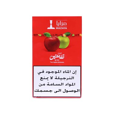 Mazaya Double Apple Masre 50GR