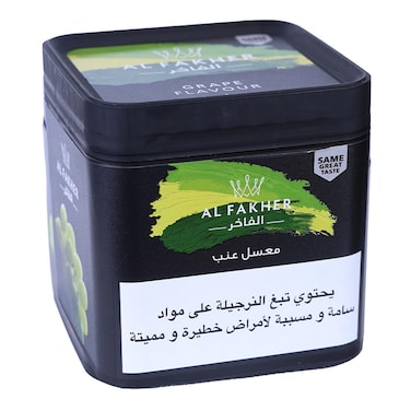 Fakher Grape 1KG