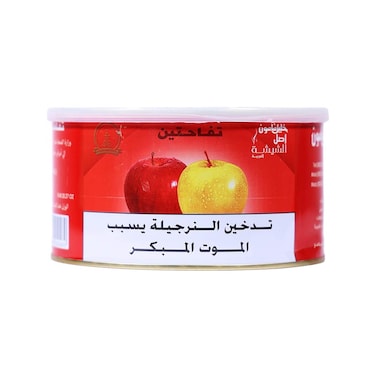 Khalil Maamoun Double Apple Can 1KG