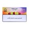 Khalil Maamoun Five Apples 250GR