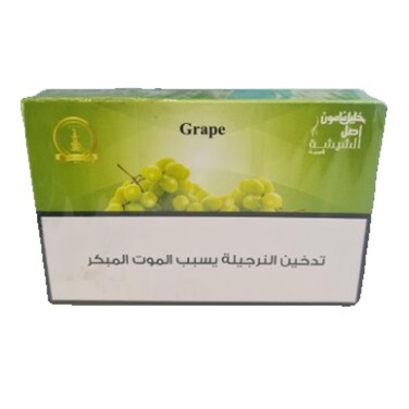 Khalil Maamoun Grape 50GR
