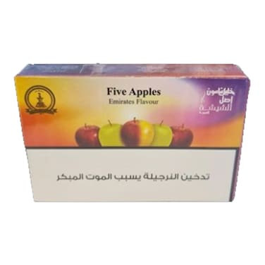 Khalil Maamoun Five Apples 50GR