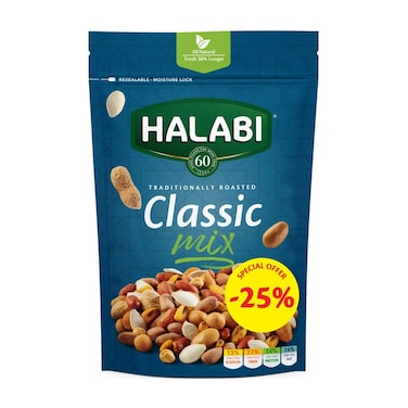 Halabi Regular Nuts 250GR Special Price