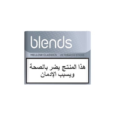 Blends Mellow Classic