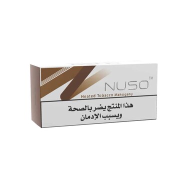 Nuso Mahogany X10