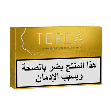 Terea Yellow