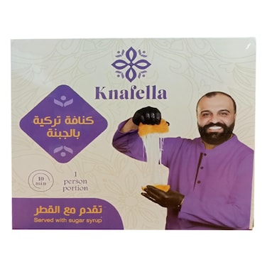 Knafella Knafe 200GR