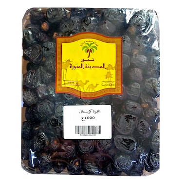 Ajwi Crystal Dates 1KG