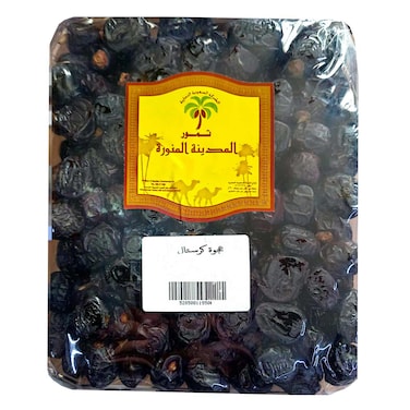 Ajwi Crystal Dates  500GR