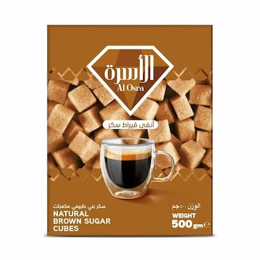 Al Ousra Sugar Cubes Brown 500GR