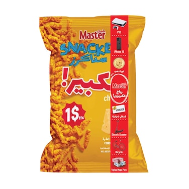 Master Snacker Kabir Cheese 170GR