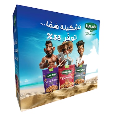 Halabi Promo Pack Special Price