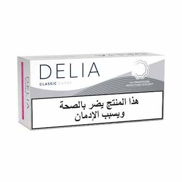 Delia Classic Silver X10