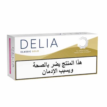 Delia Classic Gold X10