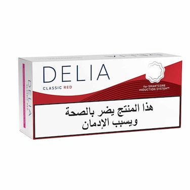 Delia Classic Red X10